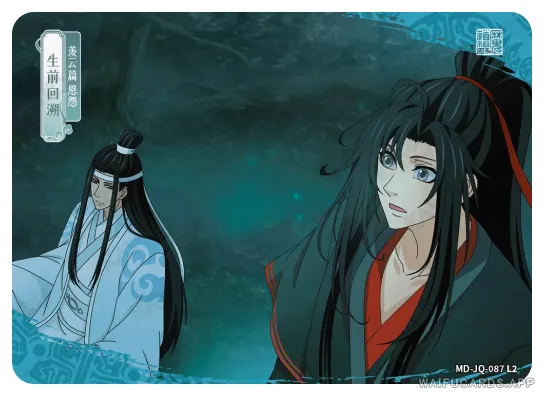 Lan Zhan (Lan Wangji) — JQ #087, MD-WJ-ZM004