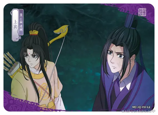 Jin Ling (Jin Rulan) — JQ #090, MD-WJ-ZM004