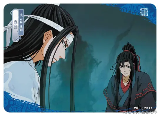 Lan Zhan (Lan Wangji) — JQ #091, MD-WJ-ZM004