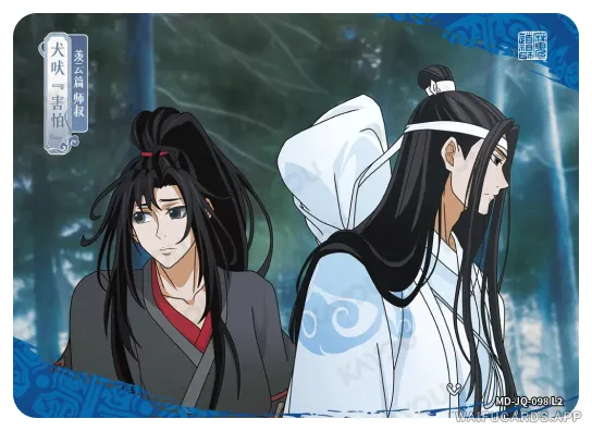 Lan Zhan (Lan Wangji) — JQ #098, MD-WJ-ZM004