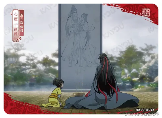 Jin Ling (Jin Rulan) — JQ #105, MD-WJ-ZM004