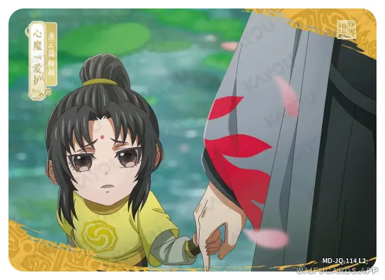 Jin Ling (Jin Rulan) — JQ #114, MD-WJ-ZM004