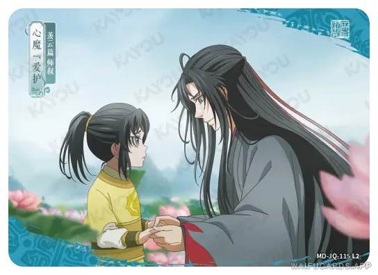 Jin Ling (Jin Rulan) — JQ #115, MD-WJ-ZM004
