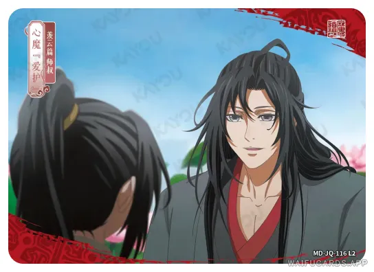 Jin Ling (Jin Rulan) — JQ #116, MD-WJ-ZM004