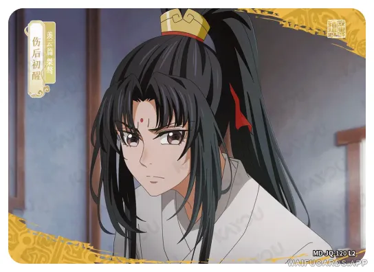 Jin Ling (Jin Rulan) — JQ #120, MD-WJ-ZM004