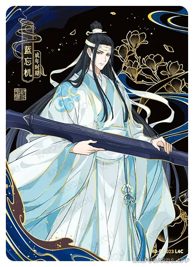 Lan Zhan (Lan Wangji) — PT #023, MD-WJ-ZM004