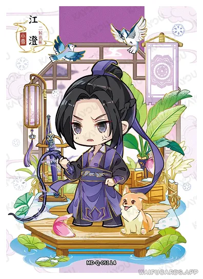 Jiang Cheng (Wanyin) — Q #051, MD-WJ-ZM004