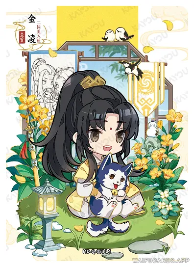 Jin Ling (Jin Rulan) — Q #053, MD-WJ-ZM004
