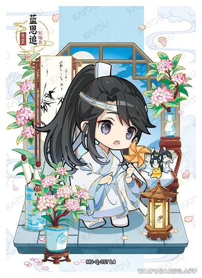 Lan Sizhui — Q #057, MD-WJ-ZM004