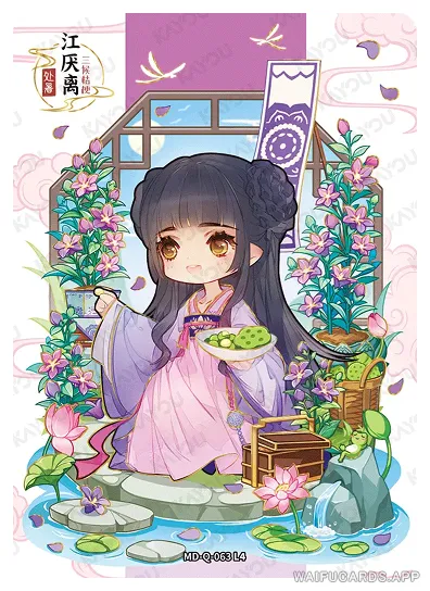 Jiang Yanli — Q #063, MD-WJ-ZM004