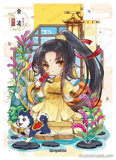 Jin Ling (Jin Rulan) — Q #064, MD-WJ-ZM004