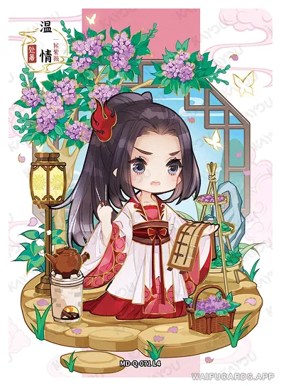 Wen Qing — Q #071, MD-WJ-ZM004