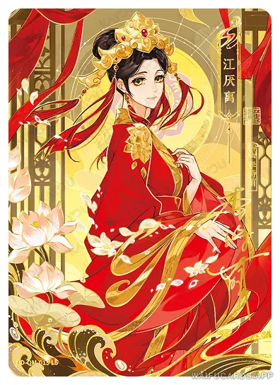 Jiang Yanli — QM #015, MD-WJ-ZM004