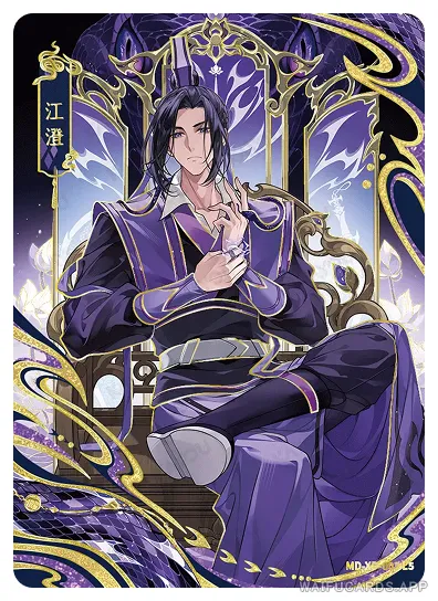 Jiang Cheng (Wanyin) — XD #003, MD-WJ-ZM004
