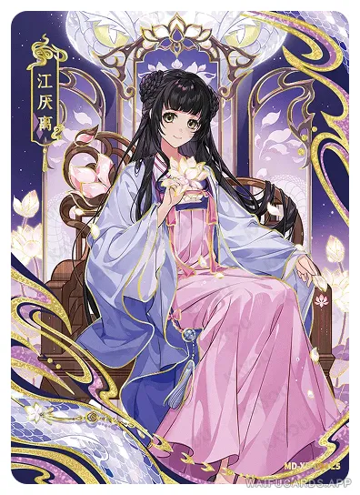 Jiang Yanli — XD #004, MD-WJ-ZM004
