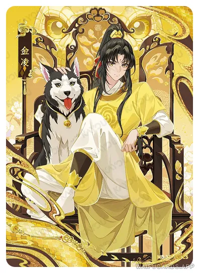 Jin Ling (Jin Rulan) — XD #005, MD-WJ-ZM004