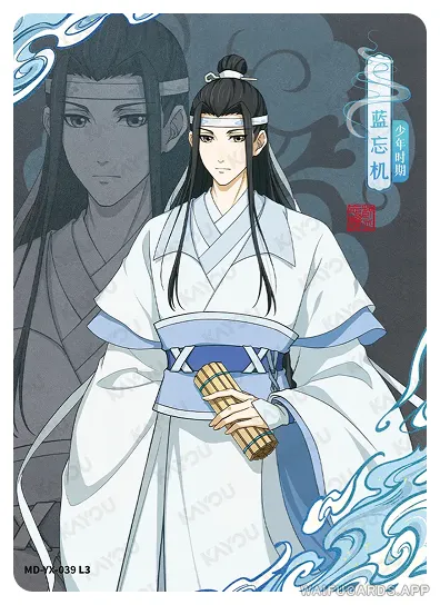 Lan Zhan (Lan Wangji) — YX #039, MD-WJ-ZM004