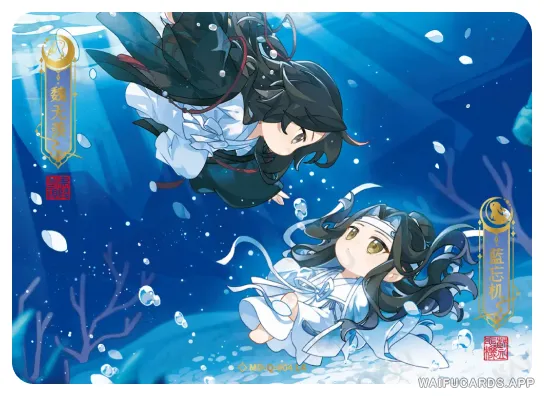 Lan Zhan (Lan Wangji) — ◇Q #004, MD-WJ-ZM004