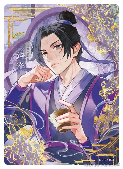 Jiang Cheng (Wanyin) — GZ #003, MD-WJ-ZM005