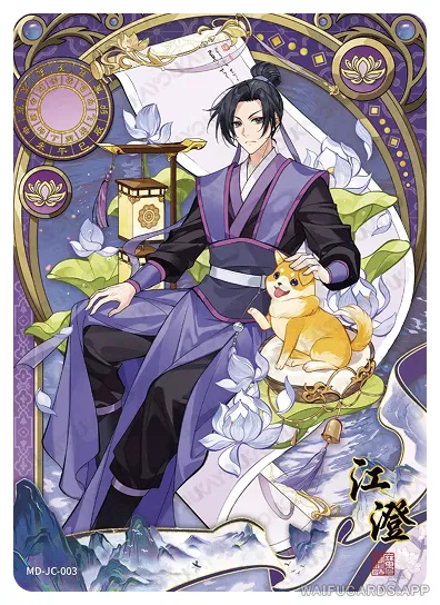 Jiang Cheng (Wanyin) — JC #003, MD-WJ-ZM005