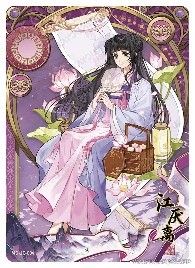 Jiang Yanli — JC #004, MD-WJ-ZM005