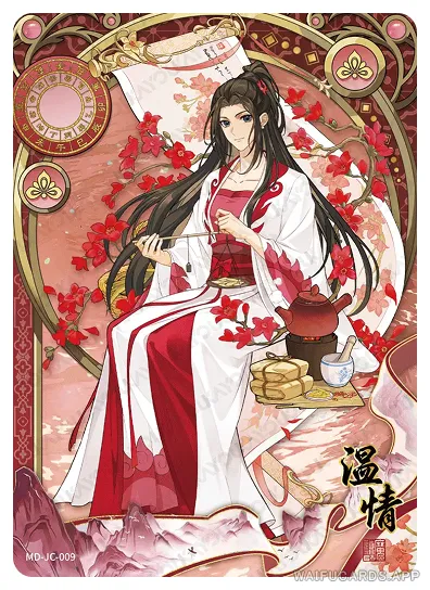 Wen Qing — JC #009, MD-WJ-ZM005