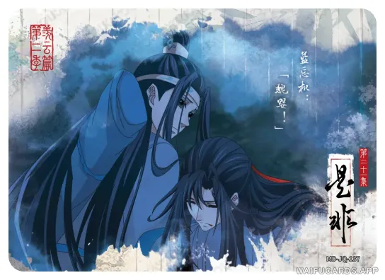 Lan Zhan (Lan Wangji) — JQ #137, MD-WJ-ZM005