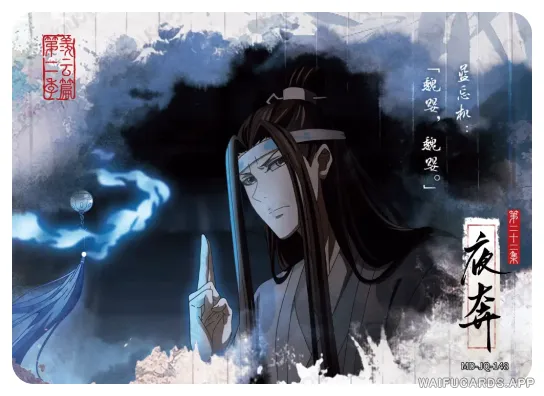 Lan Zhan (Lan Wangji) — JQ #148, MD-WJ-ZM005