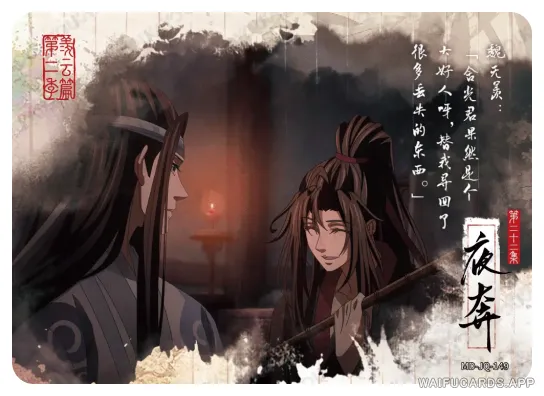 Lan Zhan (Lan Wangji) — JQ #149, MD-WJ-ZM005
