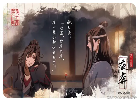 Lan Zhan (Lan Wangji) — JQ #150, MD-WJ-ZM005