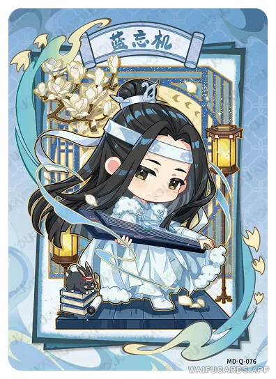 Lan Zhan (Lan Wangji) — Q #076, MD-WJ-ZM005