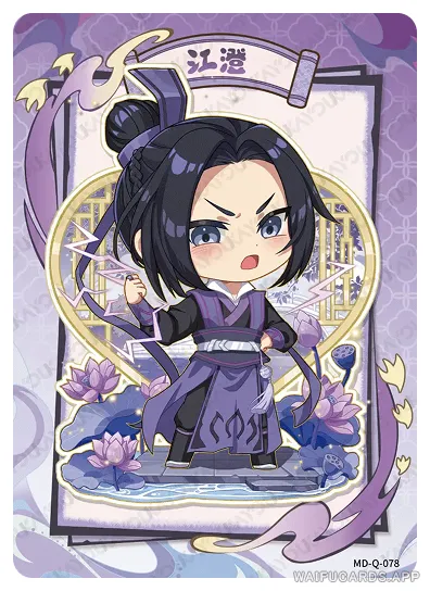 Jiang Cheng (Wanyin) — Q #078, MD-WJ-ZM005