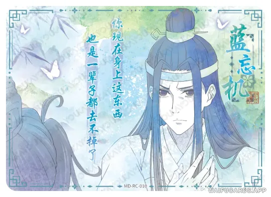 Lan Zhan (Lan Wangji) — RC #010, MD-WJ-ZM005