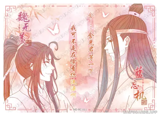 Lan Zhan (Lan Wangji) — RC #011, MD-WJ-ZM005
