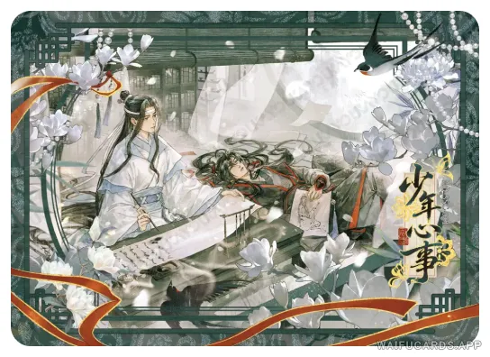 Lan Zhan (Lan Wangji) — SSC #001, MD-WJ-ZM005