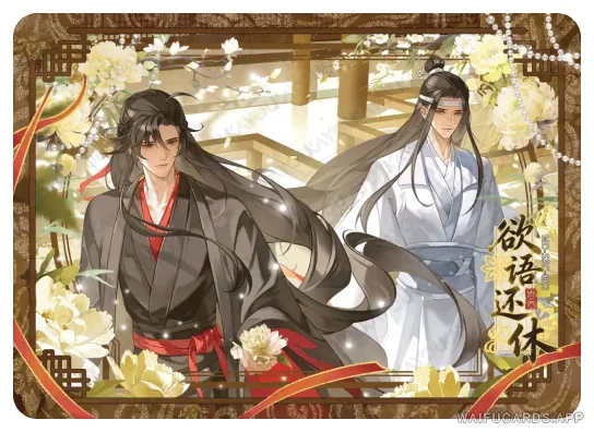 Lan Zhan (Lan Wangji) — SSC #002, MD-WJ-ZM005