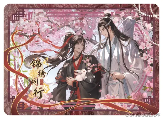 Lan Zhan (Lan Wangji) — SSC #003, MD-WJ-ZM005
