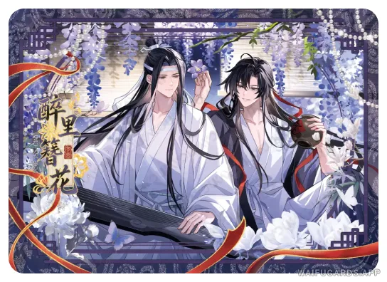 Lan Zhan (Lan Wangji) — SSC #004, MD-WJ-ZM005