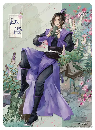Jiang Cheng (Wanyin) — TC #003, MD-WJ-ZM005
