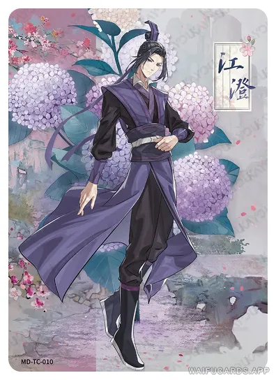 Jiang Cheng (Wanyin) — TC #010, MD-WJ-ZM005