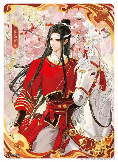 Lan Zhan (Lan Wangji) — XD #007, MD-WJ-ZM005
