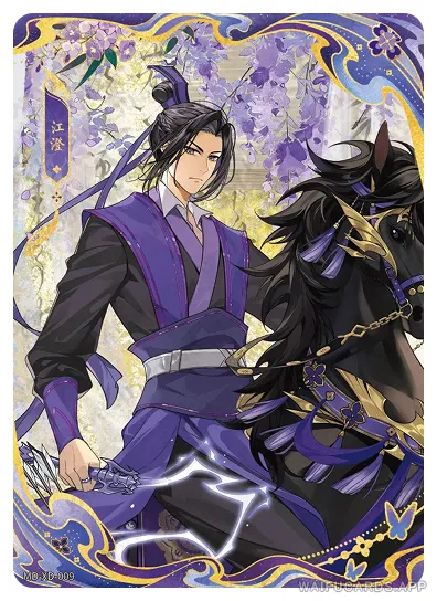Jiang Cheng (Wanyin) — XD #009, MD-WJ-ZM005