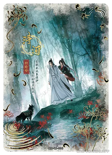 Lan Zhan (Lan Wangji) — YJ #006, MD-WJ-ZM005