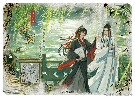 Lan Zhan (Lan Wangji) — YJ #007, MD-WJ-ZM005