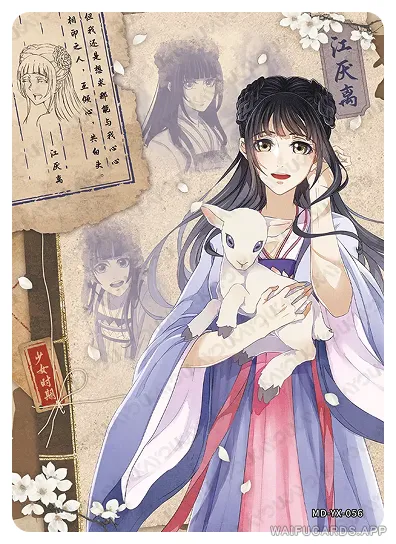 Jiang Yanli — YX #056, MD-WJ-ZM005