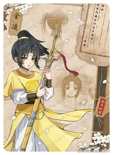 Jin Ling (Jin Rulan) — YX #058, MD-WJ-ZM005