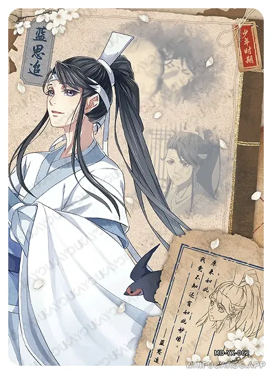 Lan Sizhui — YX #062, MD-WJ-ZM005