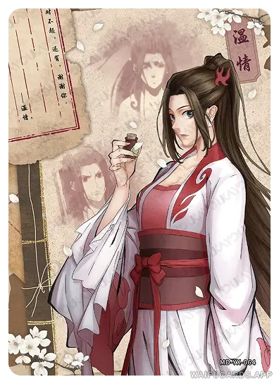 Wen Qing — YX #064, MD-WJ-ZM005