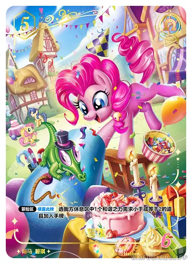 Флаттершай — CR #09, MLP-BP01