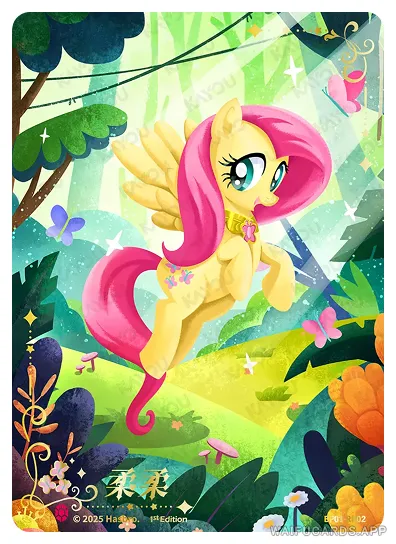 Флаттершай — RR #02, MLP-BP01